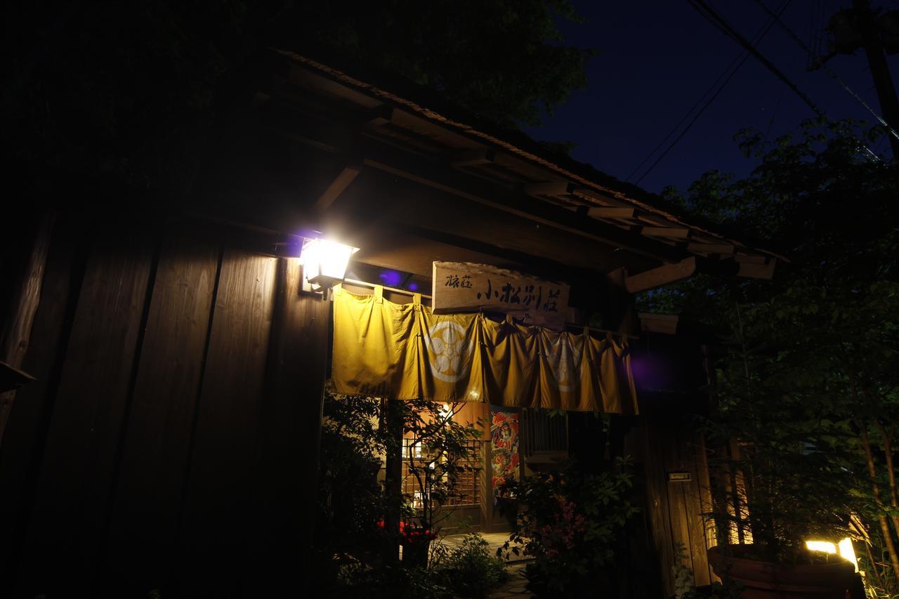 Ryosou Komatsu Bessou Kokonoe Exterior foto