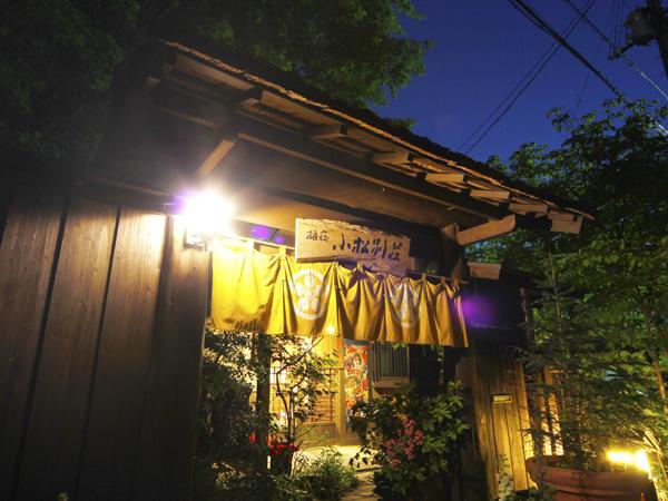 Ryosou Komatsu Bessou Kokonoe Exterior foto